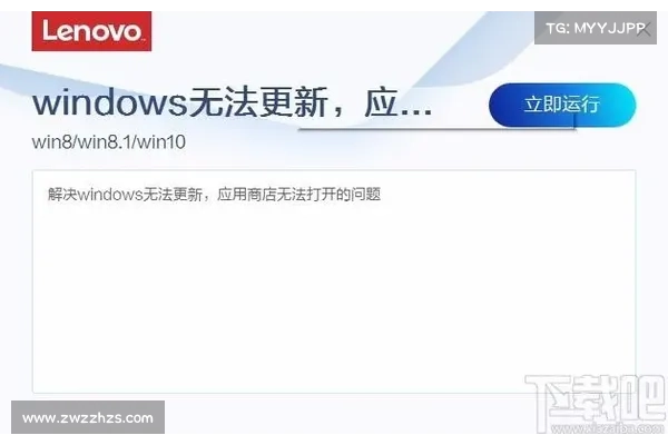 Windows Downdate攻击彻底破坏了Windows安全性;修复尚未准备好 媒体 Windows Downdate攻击彻底破坏了Windows安全性;修复尚未准备好 媒体